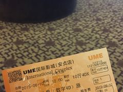 -UME影城(安贞DTS:X店)