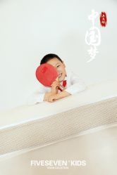 -57KIDS儿童摄影