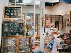 -解忧集市(北京路天河城店)