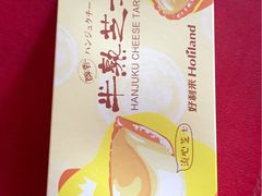 -好利来(团结湖店)