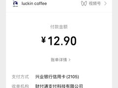 -瑞幸咖啡(光明万达广场3楼店)