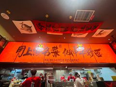 -王繁星面馆(西安熙地港店)