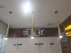 -镁连社·美联社