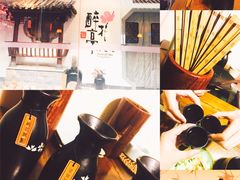 -繁·醉花亭小酒馆(鼓楼店)