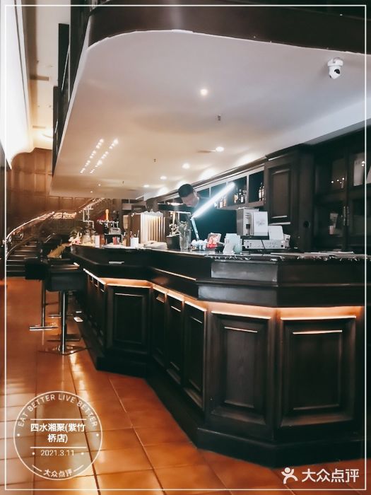然庭·新湘菜(紫竹桥店)图片