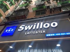 -吴山山·椰子酸奶(天河南店)