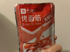 -良品铺子(马王堆店)