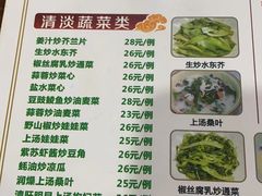 -南记食粥坊·宵夜大排档(莲花总店)
