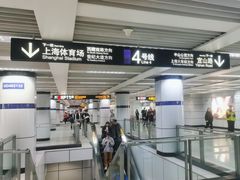 -上海体育馆(地铁站)