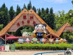 -深圳野生动物园
