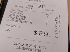 -盛记粥面(佐敦店)