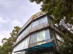 -良泉足疗