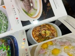 -汉思肴 热面皮(虬江路店)