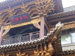 -叶叶菩提(旗舰店)