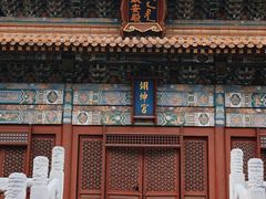 -横店影视城明清宫苑园区