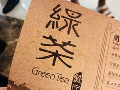 -绿茶餐厅(松江万达店)