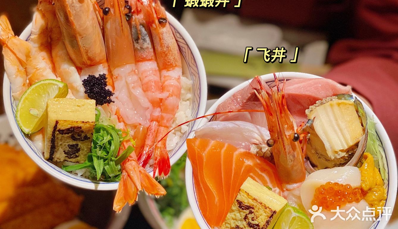 機會黎啦‼️珠海终于有专门吃丼的店‼️飞云丼