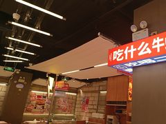 -蛙来哒(万泰新天地店)