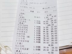 -蔡家酒楼(一德街店)