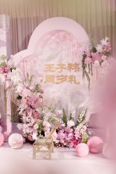 点击看大图 -一诺宝宝宴派对策划