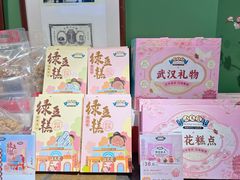 -汪玉霞(汉口里店)