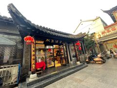 -双东酒店(东关街店)