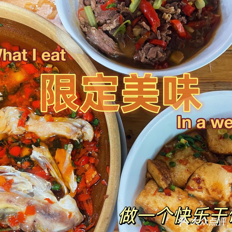 长沙 | 人气王笨萝卜湘菜馆