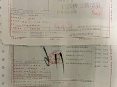 -上海市嘉定区安亭医院