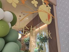 -奈雪的茶(石家庄万象城店)