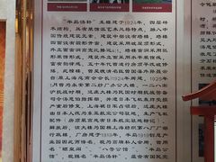 -半岛1919创意园区