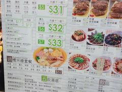 菜单-谭仔云南米线(粉岭车站路店)