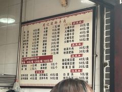-周记翘脚牛肉