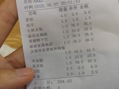 -横岗朋仔餐厅