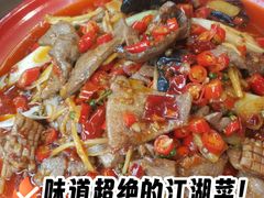 -小街47號江湖菜(四合院店)