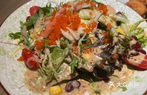 Japanese Seafood Vegetable Salad