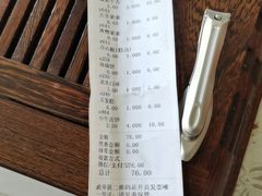-北京稻香村(零号店)