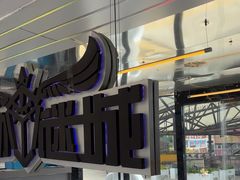 -移动谜城·大笨象密室逃脱(五棵松店)