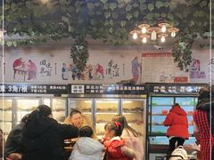 -德富串串香(瀚城新天地店)