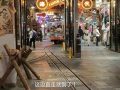 -朝鲜族打糕(时尚天河店)
