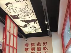 -高嗲嗲·湘味爆炒王(新城科技园店)