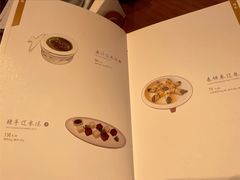 菜单-喜鼎海胆水饺(星海湾壹号店)