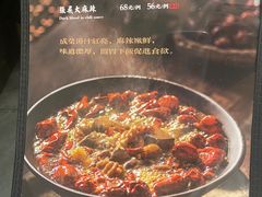 -張飛扒肉·龙江非遗(道外店)