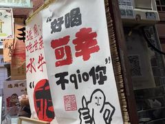 -鼓楼夜市