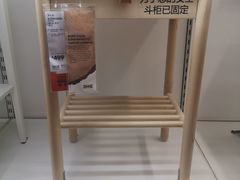 -IKEA宜家家居(南京商场)