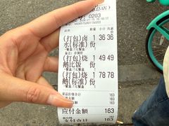-鹅簋(顺德总店)