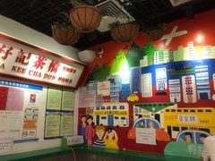 -孖记茶档·热腾茶餐(乐峰店)