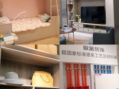 -香江家居品牌工厂批发城