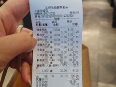 -紫燕百味鸡(仲盛店)