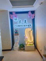 点击看大图 -奕美功能性体态调整·塑型·产后恢复(永利国际店)