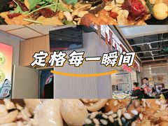-醉人椒麻辣香锅(上地华联店)